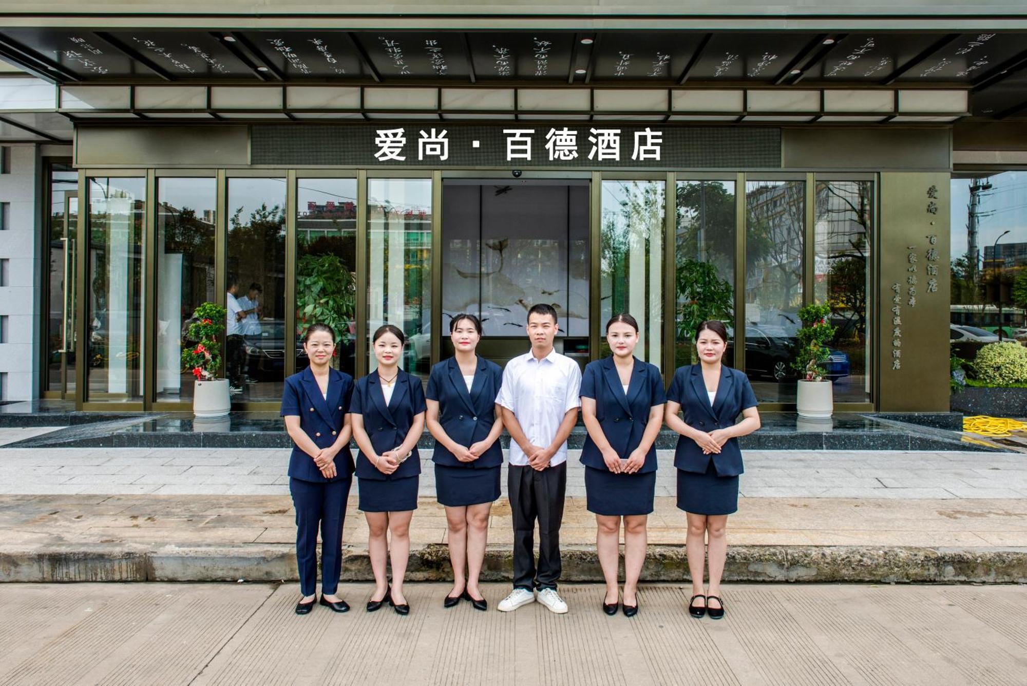 Yiwu Baide Theme Hotel Buitenkant foto