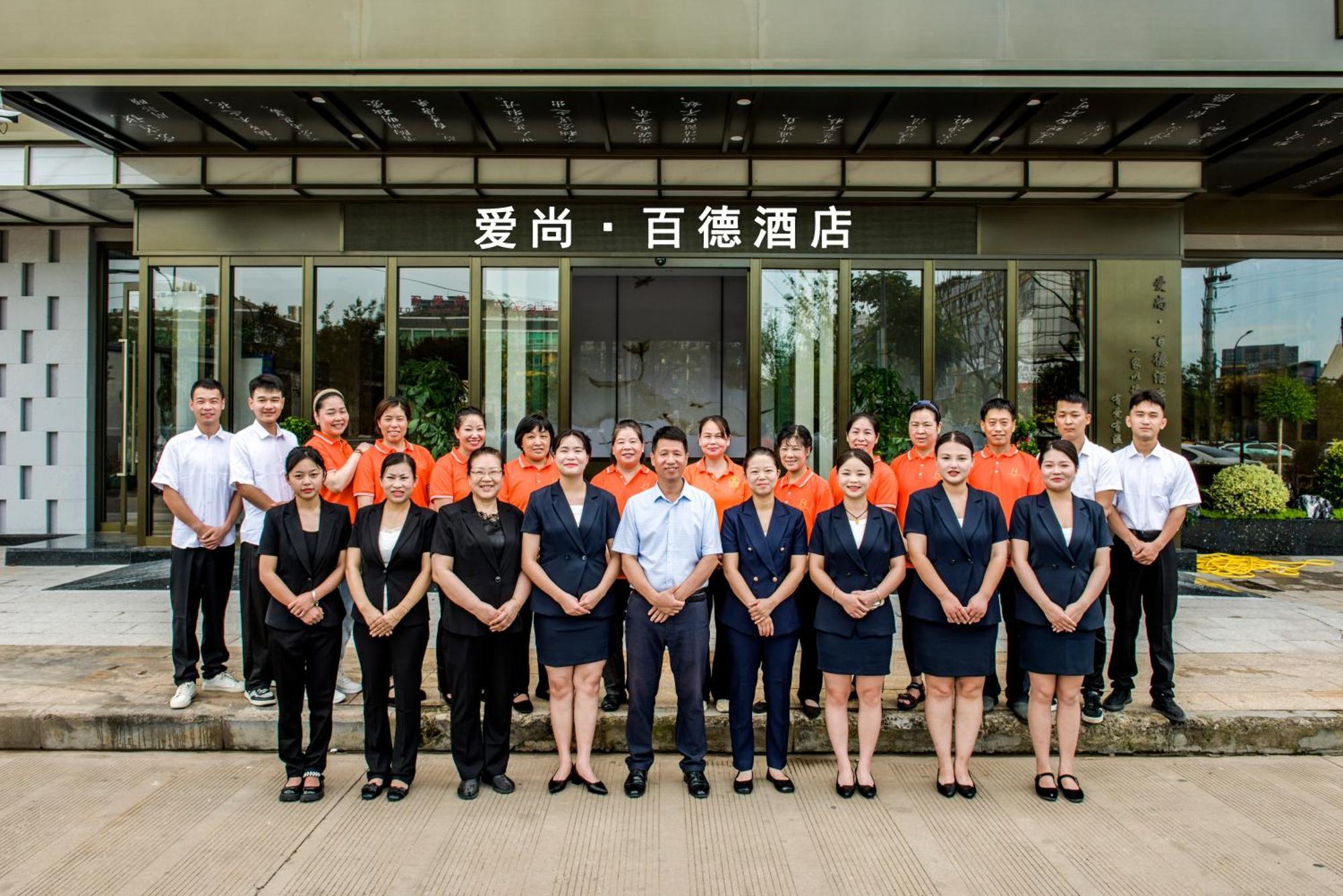 Yiwu Baide Theme Hotel Buitenkant foto