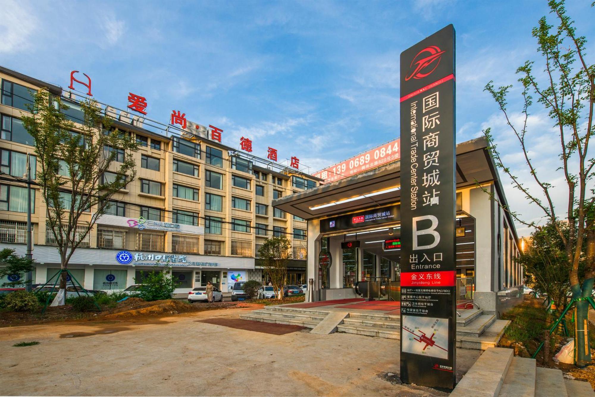 Yiwu Baide Theme Hotel Buitenkant foto