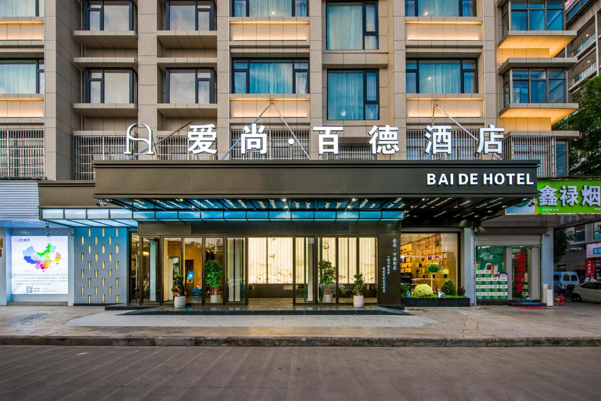 Yiwu Baide Theme Hotel Buitenkant foto