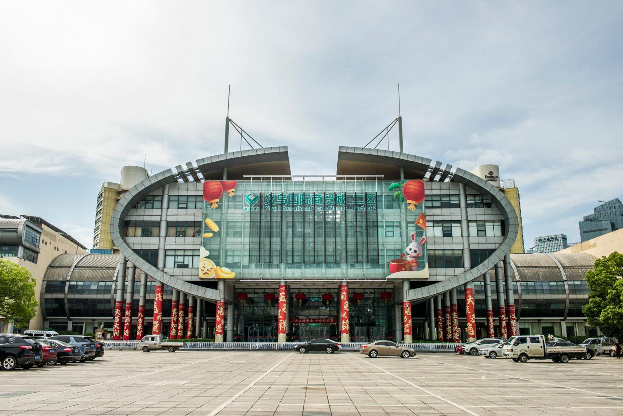 Yiwu Baide Theme Hotel Buitenkant foto