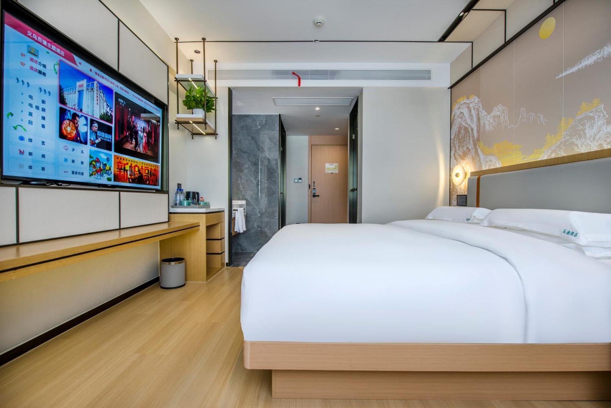 Yiwu Baide Theme Hotel Buitenkant foto