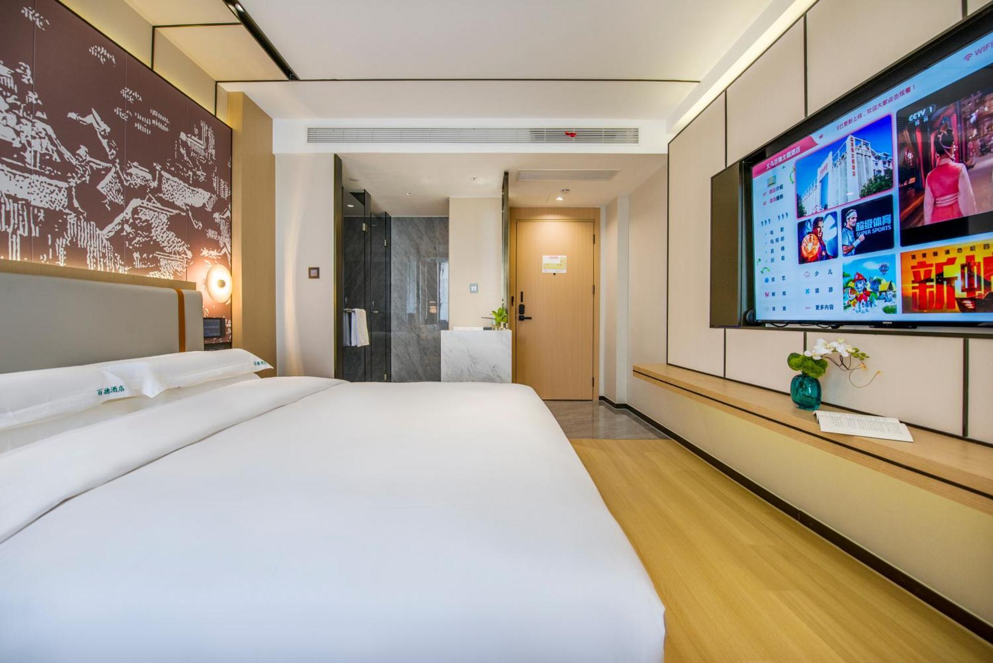 Yiwu Baide Theme Hotel Buitenkant foto