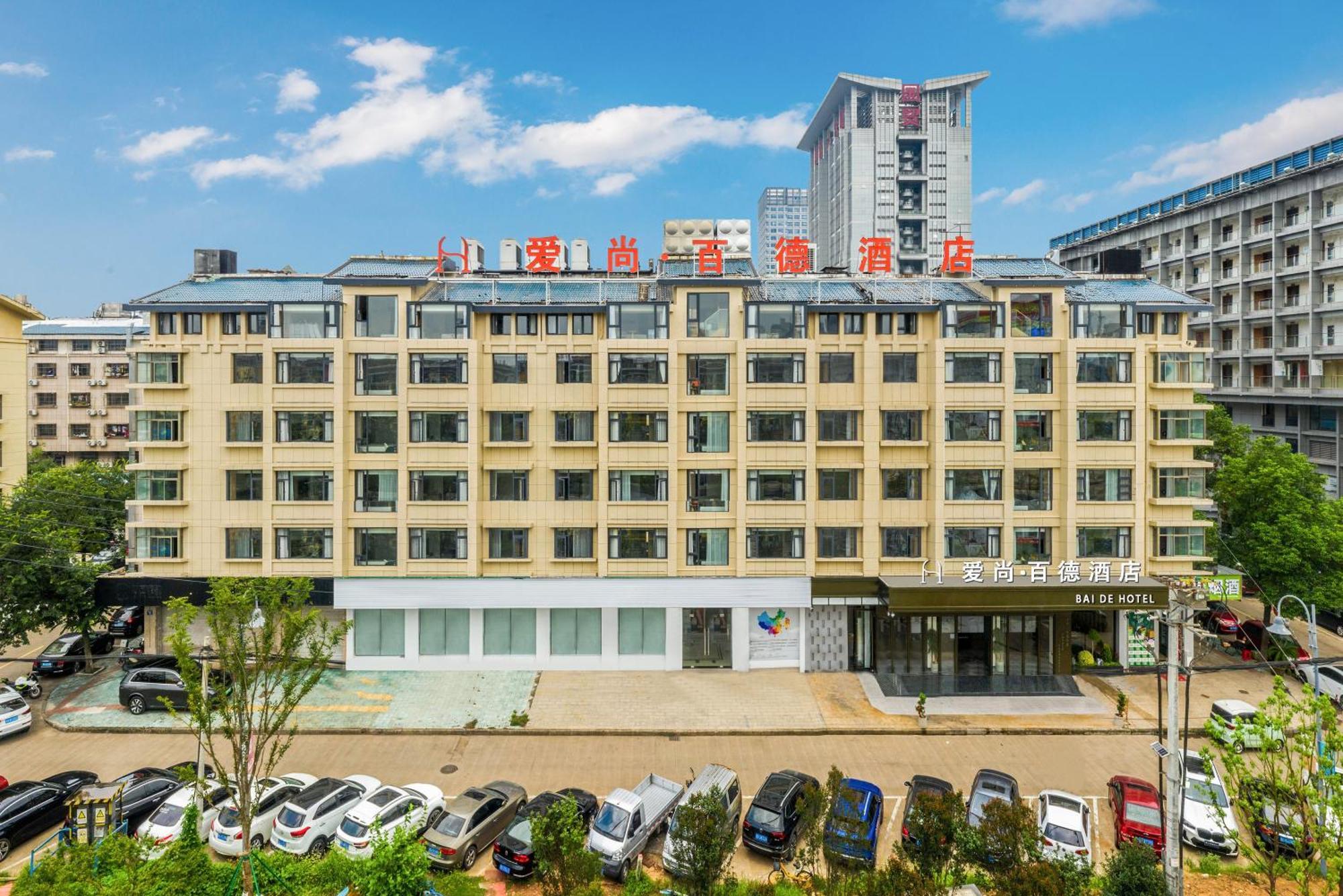 Yiwu Baide Theme Hotel Buitenkant foto